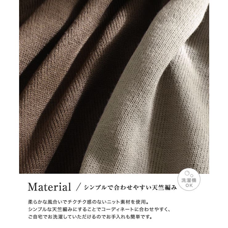 ネックが選べるサイドスリットニットワンピース ワンピース ニットワンピ ニット | Pierrot | 詳細画像3 