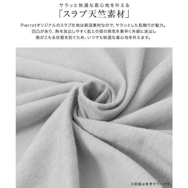 UVカットスラブ素材 ロングトッパーカーディガン UVカット | Pierrot | 詳細画像4 