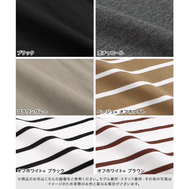 選べる綿100%ロンT ロンT ロングTシャツ 長袖Tシャツ 長袖カットソー | Pierrot | 詳細画像2 