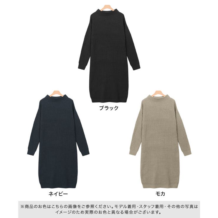 martinique｜martinique/ニットコンビワンピース | Rakuten