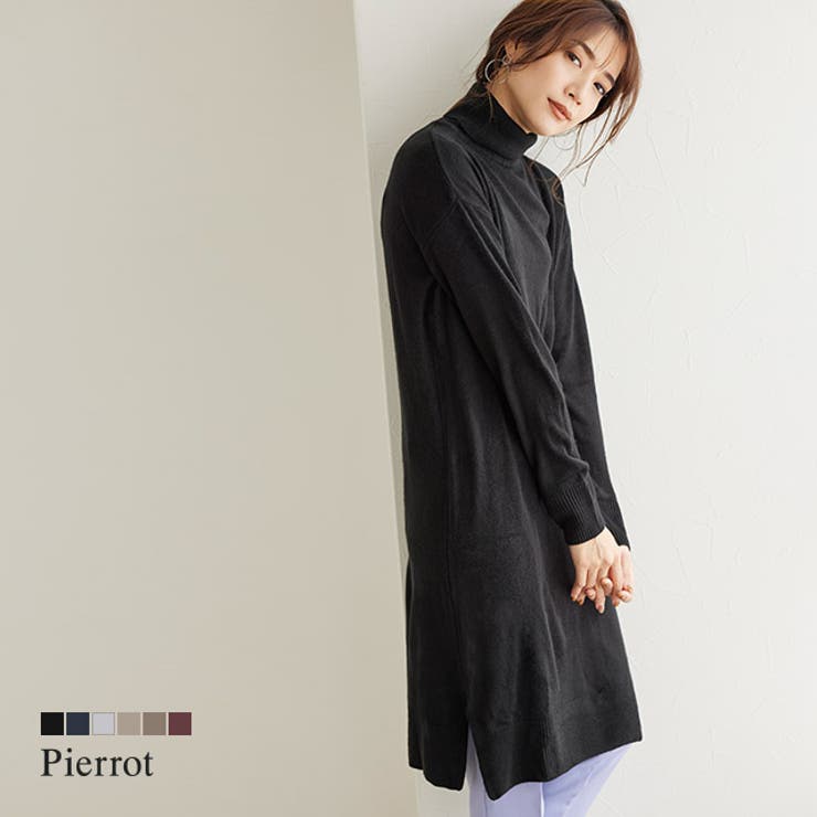 選べるカシミヤタッチニットワンピース カシミア カシミヤ ワンピース 品番 Prtw Pierrot ピエロ のレディースファッション通販 Shoplist ショップリスト