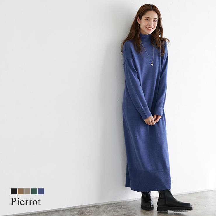 もっちりカシミヤタッチハイネックロングニットワンピース ワンピース ニットワンピ [品番：PRTW0003310]｜pierrot（ピエロ）のレディースファッション通販｜SHOPLIST（ショップリスト）