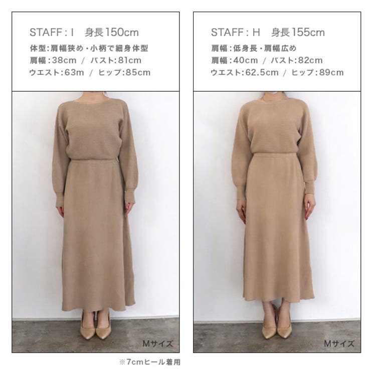 ドルマンニットフレアワンピース ワンピース フレア | Pierrot | 詳細画像13