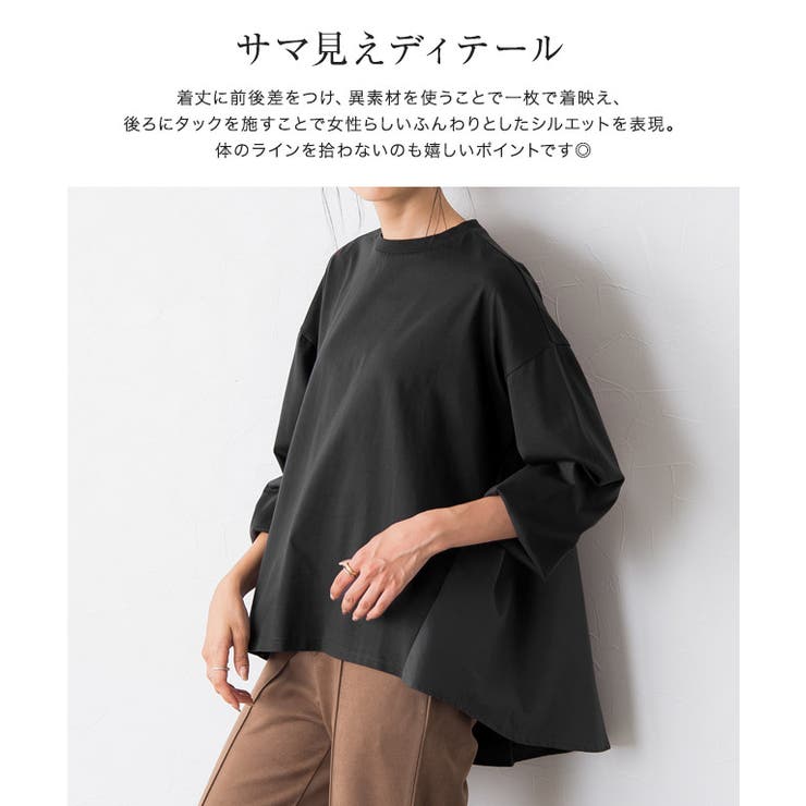 tシャツ Eglantine ドッキングカットソー レディース EGLANTINE tシャツ Eglantine ドッキングカットソー レディース