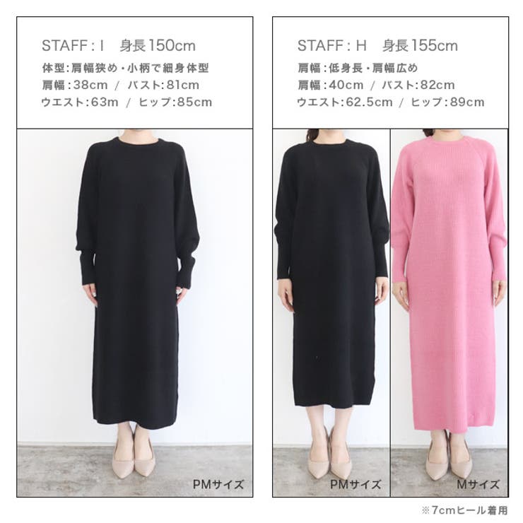 パフスリーブロングニットワンピース ワンピース  ニットワンピース[品番：PRTW0003796]｜Pierrot（ピエロ）のレディースファッション通販｜SHOPLIST（ショップリスト）