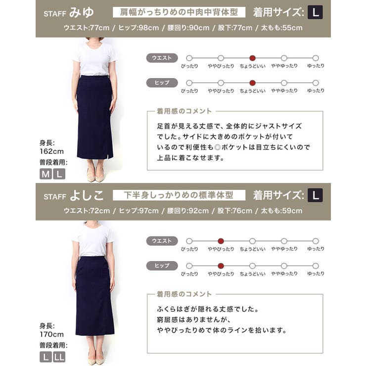 楽天市場】セットアップ レーストップス レーススカート 2点