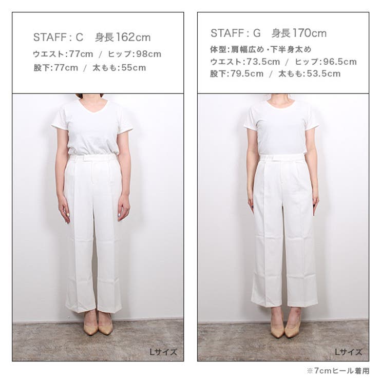 ハイウエストセンタープレスパンツ（パンツ）｜STRASBURGO