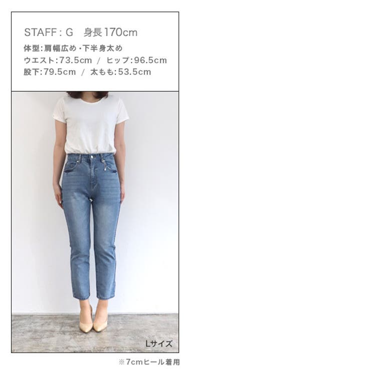 ハイウエストストレートデニム ハイウエスト ストレート[品番