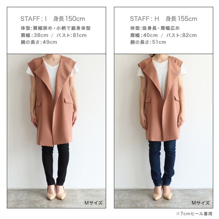 【美品】ロエフ　コットンギャバ　ノースリーブジャケット　ベスト　ジレ　白　０ 楽天市場】 ベスト オフィス スーツベスト 前開き カジュアル