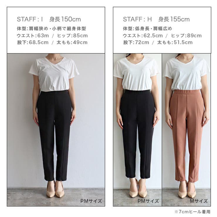 2wayテーパードパンツ ☆ パンツ テーパードパンツ[品番