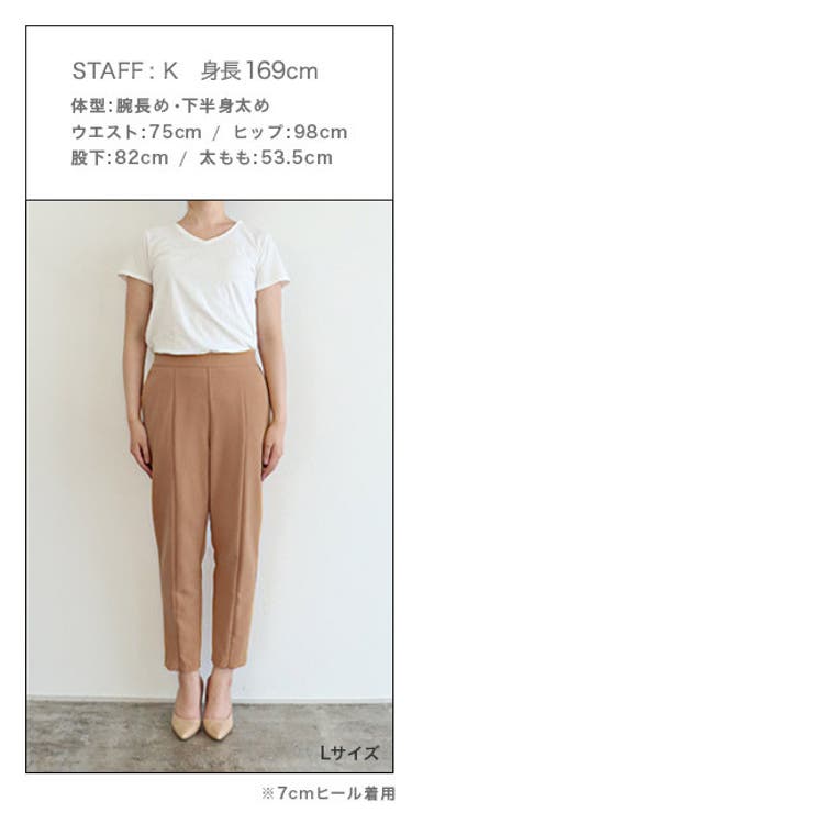 2wayテーパードパンツ ☆ パンツ テーパードパンツ[品番