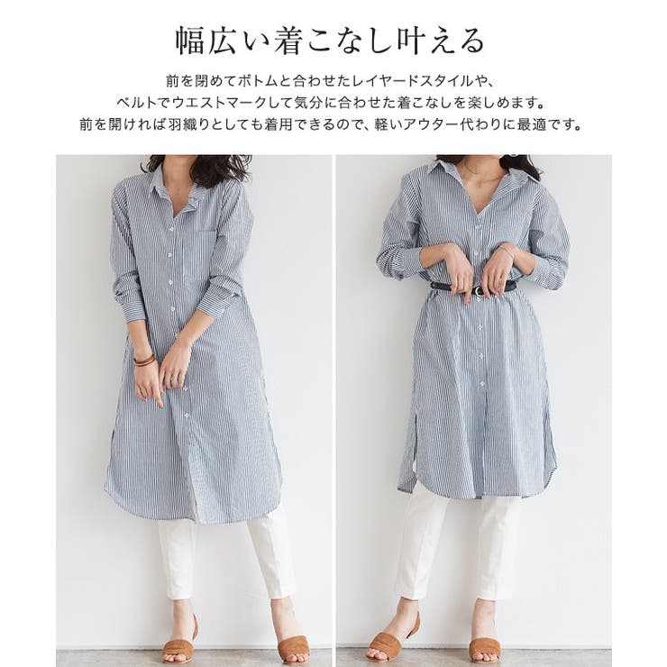 ティッカ　ストライプロングシャツワンピース　コットン100%　ネイビーグレー TICCA ティッカ スクエアビッグ半袖シャツワンピース tbcs-007