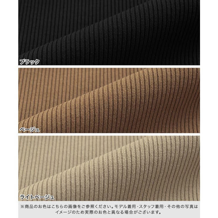 バックスリットロングトップス ワンピース ニットワンピース ロングトップス T | Pierrot | 詳細画像2 