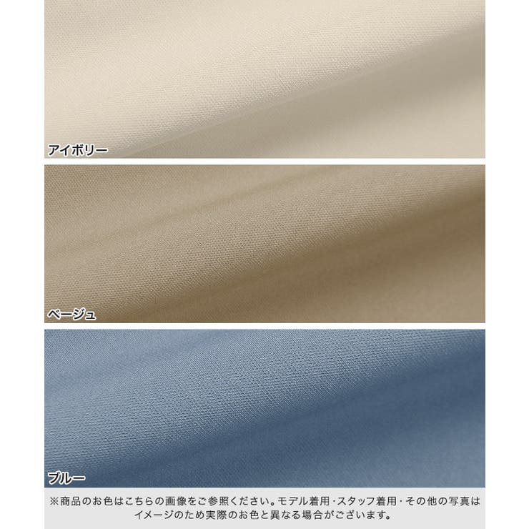 マーメイドスカート フレアスカート スカート ロング丈 無地 | Pierrot | 詳細画像2 