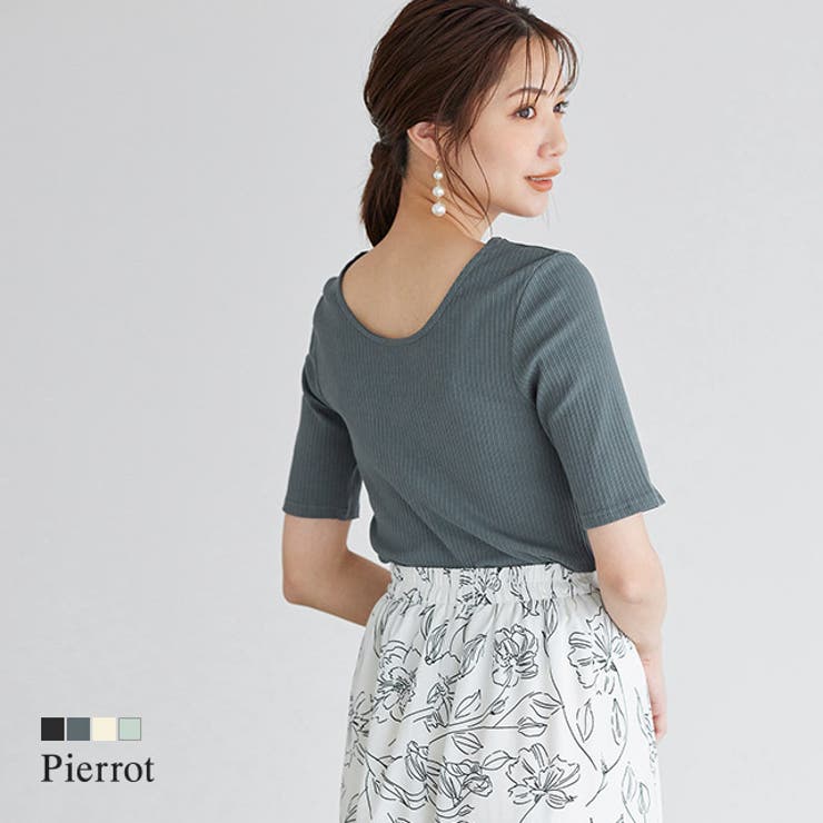バックオープンリブカットソー カットソー リブカットソー バックオープン | Pierrot | 詳細画像1 