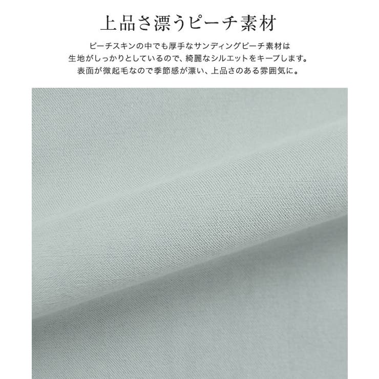 ピーチタックフレアスカート フレアスカート ピーチタック タック ミドル 膝丈 | Pierrot | 詳細画像3 