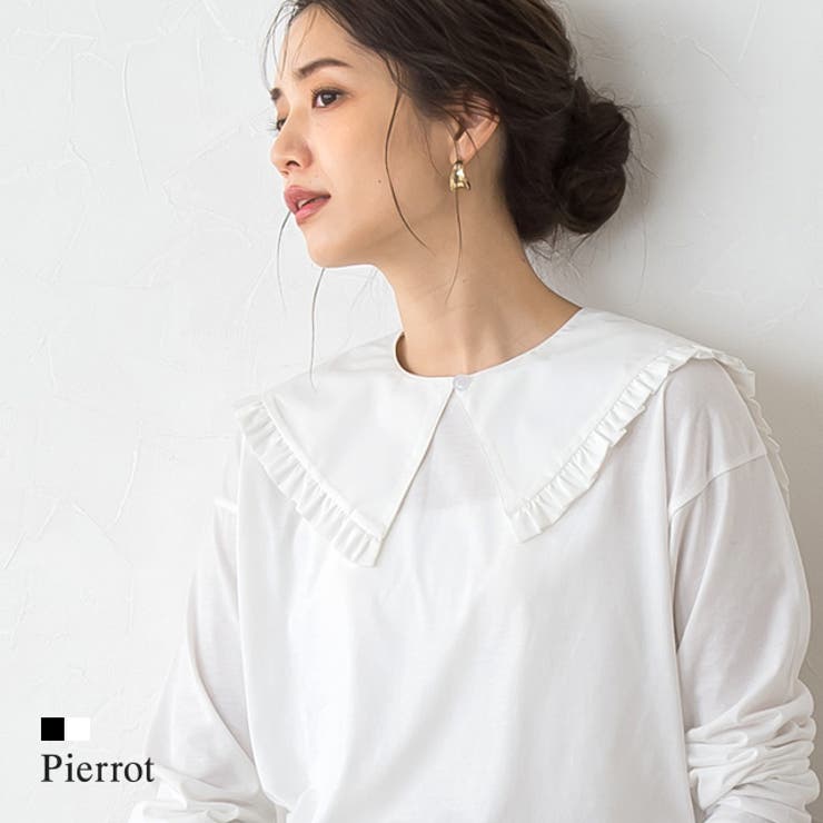 フリルつけ襟 つけ襟 付け襟[品番：PRTW0003149]｜Pierrot