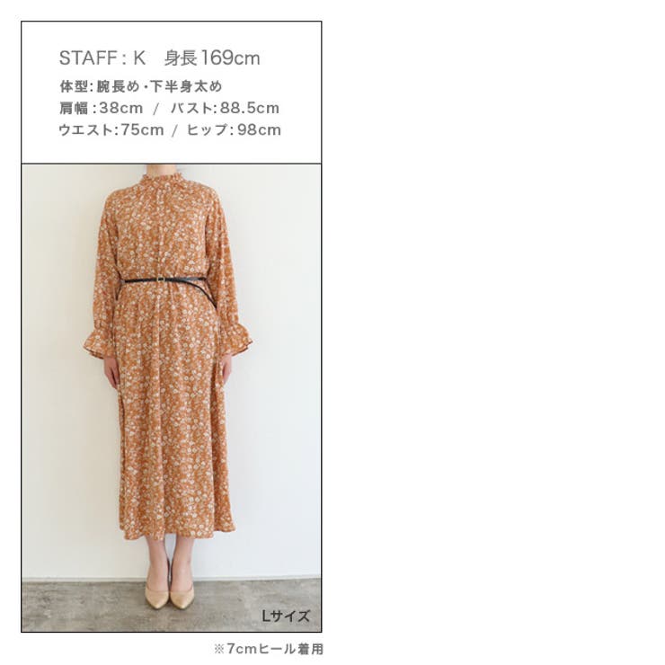 ベルトセットギャザーワンピース ワンピース ワンピ ベルト付き ギャザー 品番 Prtw Pierrot ピエロ のレディースファッション通販 Shoplist ショップリスト