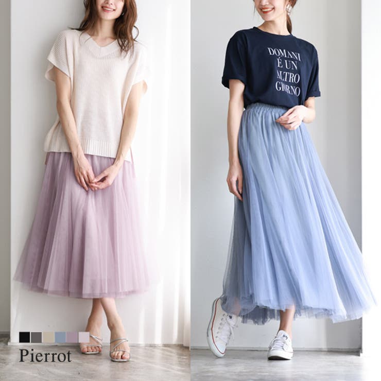 選べる2丈チュールスカート スカート チュールスカート | pierrot | 詳細画像1 