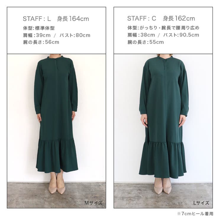 バンドカラー裾切り替えワンピース ワンピース ワンピ[品番
