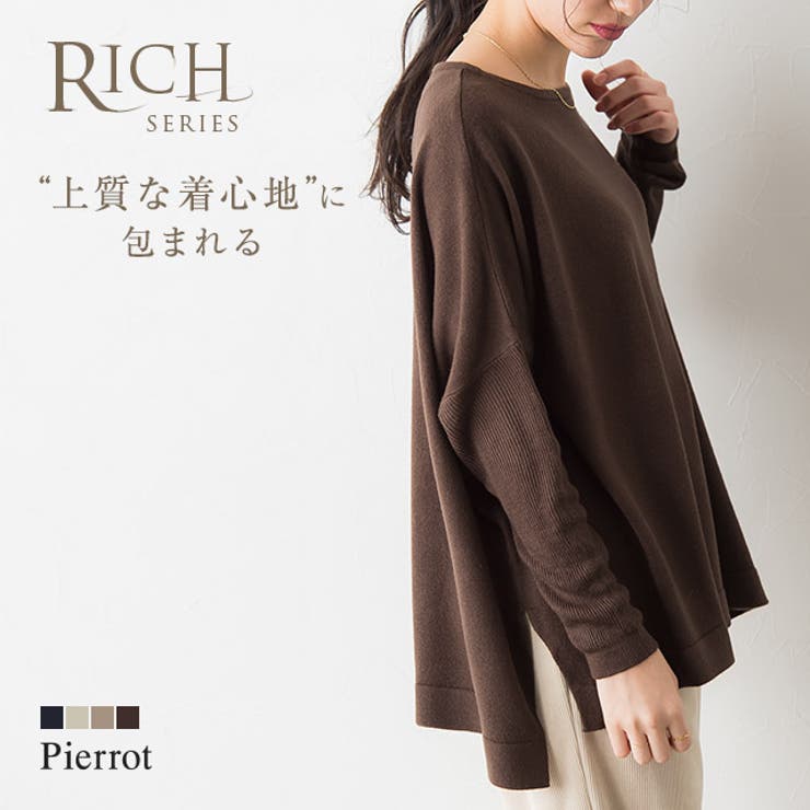 【美品】ヴェリテクール　ニット セーター　シルク　絹　カシミヤ　オーバーサイズ