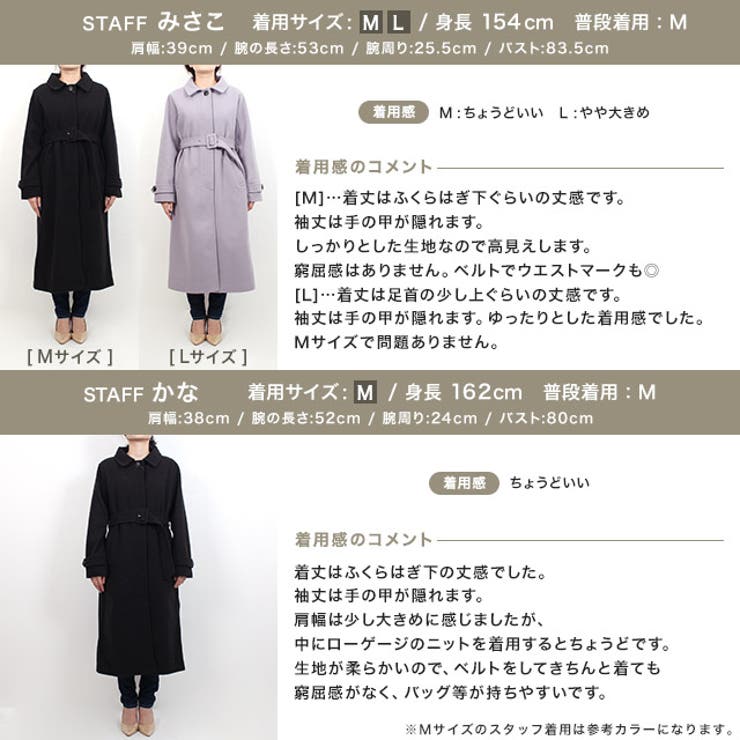 ベルト付きロングコート ステンカラーコート コート アウター ロングコート 品番 Prtw Pierrot ピエロ のレディースファッション通販 Shoplist ショップリスト