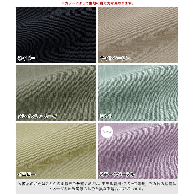 ノースリーブマーメイド2wayワンピース ワンピース ノースリーブ 品番 Prtw Pierrot ピエロ のレディースファッション通販 Shoplist ショップリスト