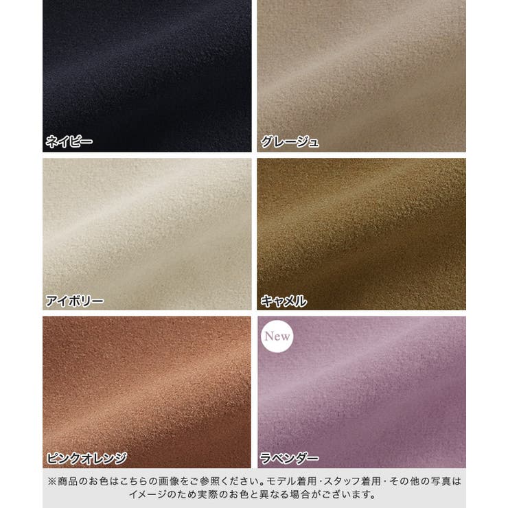 ⚫︎SORAさん専用(MACPHEE アイボリー チェスターコート) ⚫︎SORAさん専用(MACPHEE アイボリー チェスターコート)