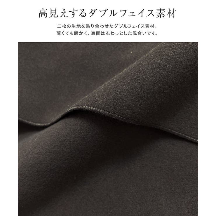 ダブルフェイスベルト付きロングジレ ジレ ロング[品番