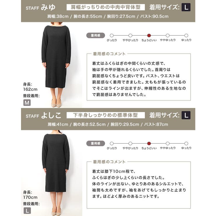 リブ編みボートネック ニットワンピース ワンピース ニットワンピース リブニッ 品番 Prtw Pierrot ピエロ のレディースファッション通販 Shoplist ショップリスト