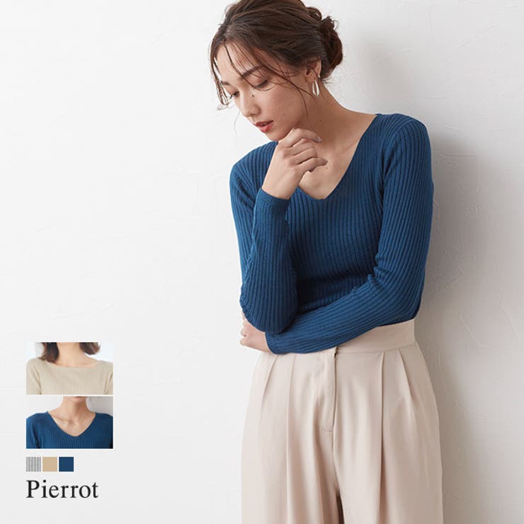 選べるネック 美シルエットリブニット ニット リブニット リブ Vネック 品番 Prtw Pierrot ピエロ のレディースファッション通販 Shoplist ショップリスト