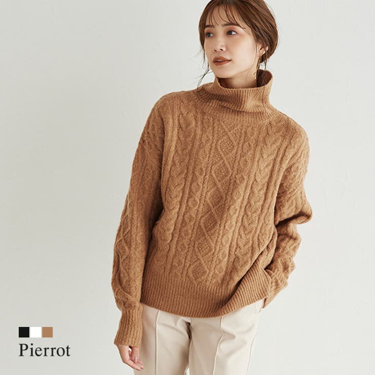 ハイネックケーブルニット ニット セーター ケーブルニット ケーブル柄 タート 品番 Prtw Pierrot ピエロ のレディースファッション通販 Shoplist ショップリスト ハイネックケーブルニット ニット セーター ケーブルニット ケーブル柄 タート 品番 Prtw Pierrot ピエロ のレディースファッション通販 Shoplist ショップリスト