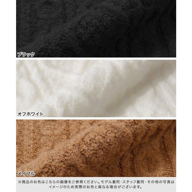 ハイネックケーブルニット ニット セーター | Pierrot | 詳細画像2 