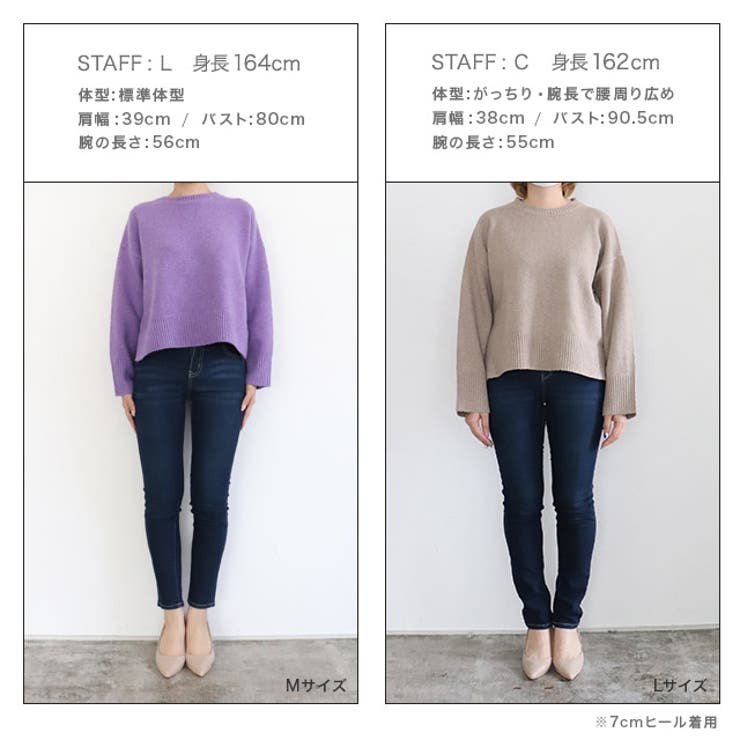 選べる2ネッククロップド丈ニット ニット セーター | Pierrot | 詳細画像17 