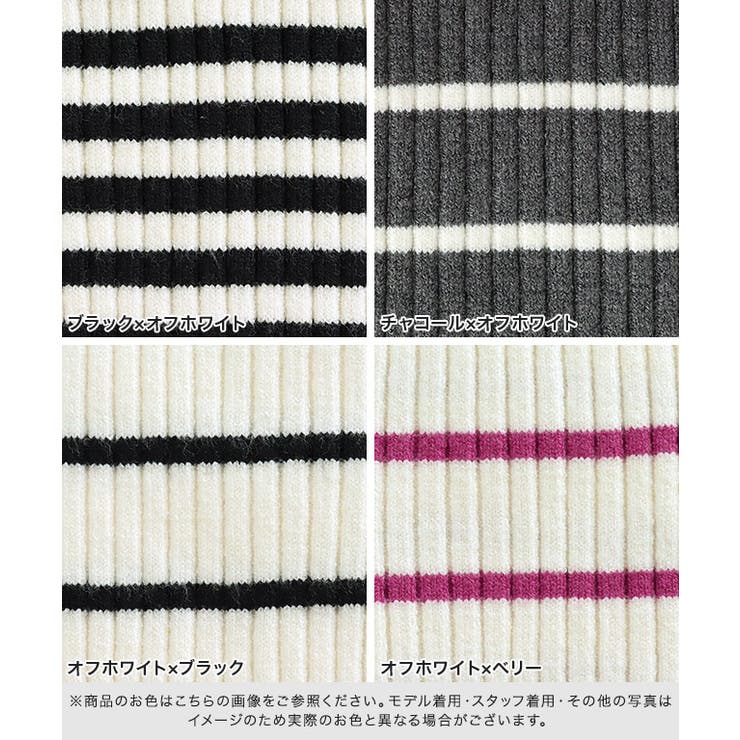 選べるタートルネックリブニット リブニット タートルネック | Pierrot | 詳細画像2 