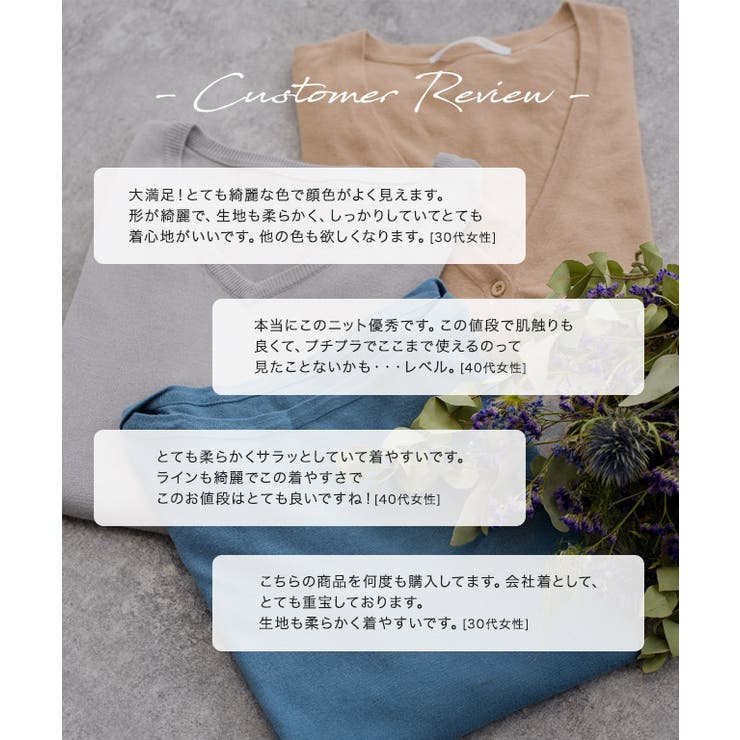 2丈シルクタッチカーディガン ニットカーディガン ニット ウォッシャブル 品番 Prtw Pierrot ピエロ のレディースファッション通販 Shoplist ショップリスト