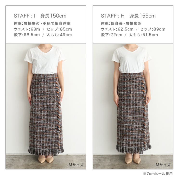 ツイードラップスカート ツイードラップスカート | ALL ITEM | OBLI