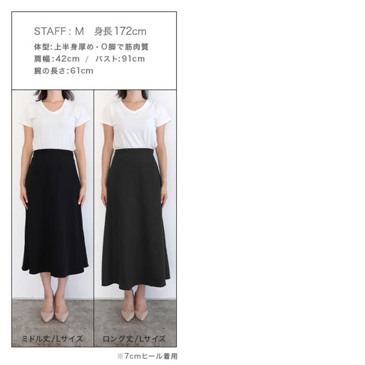 Deuxieme Classe 「Deuxieme Classe」 フレアスカート 38