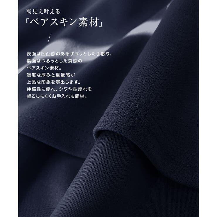 ペアスキンフレンチオールインワン オールインワン フレンチスリーブ | Pierrot | 詳細画像2 