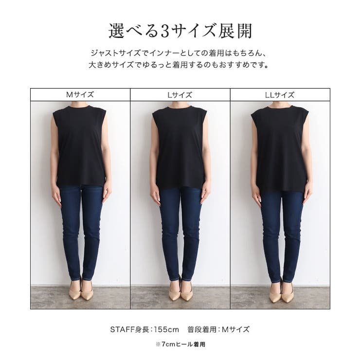 ノースリーブカットソーノースリ フレンチスリーブ サイド