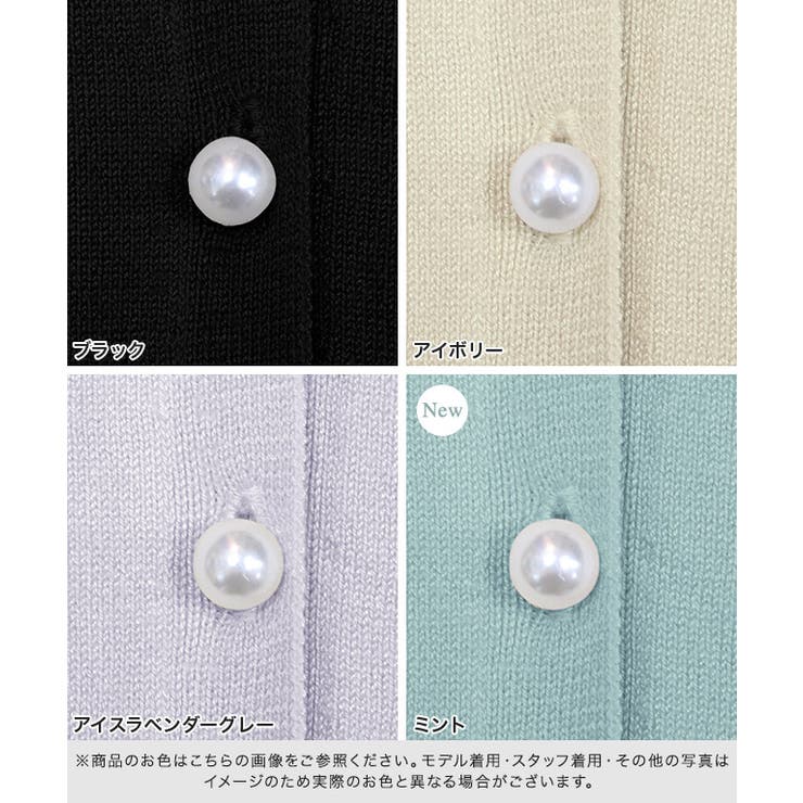 36サイズ♡定番大人気♡ パールボタン半袖ニットカーディガン 36サイズ♡定番大人気♡ パールボタン半袖ニットカーディガン