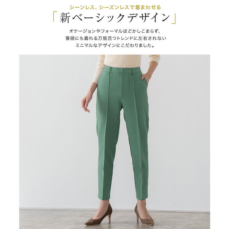 ストレートパンツ《WEB限定》 (EP231128-E) | ANCHOR WOMAN