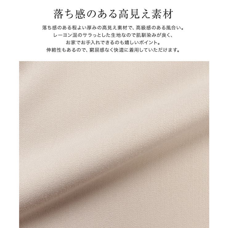 フレア切り替え半袖セットアップ セットアップ フリル | Pierrot | 詳細画像4 