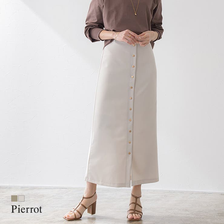 フロントボタンロングスカート スカート ロング フロントボタンスカート フレア 品番 Prtw Pierrot ピエロ のレディースファッション通販 Shoplist ショップリスト