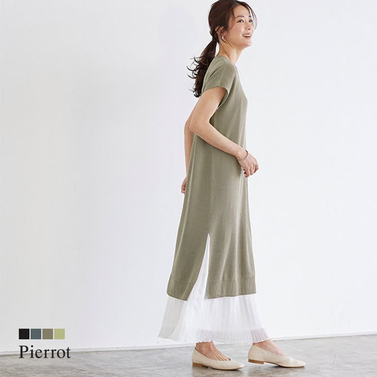 プリーツインナーセットロングニット ニット ロングニット ロング インナー付き | Pierrot | 詳細画像1 