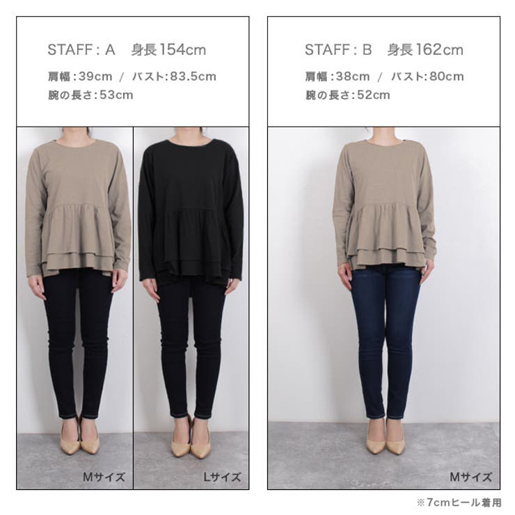 フリルデザインTシャツ Tシャツ カットソー 長袖 バックフレア フリル 長袖 | Pierrot | 詳細画像9 