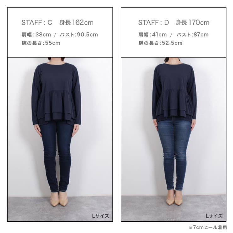 フリルデザインTシャツ Tシャツ カットソー 長袖 バックフレア フリル 長袖 | Pierrot | 詳細画像10 