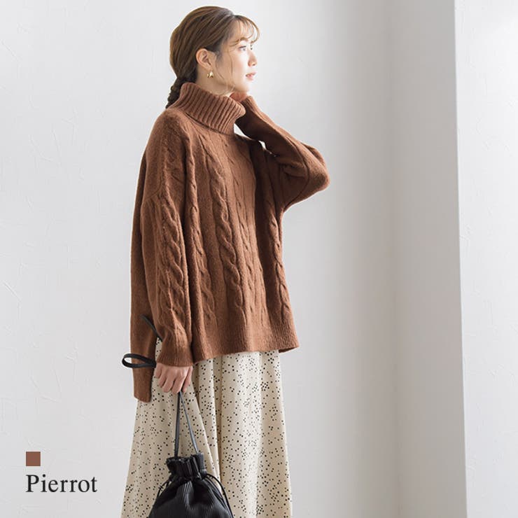 サイドスリットタートルケーブルニット ケーブルニット タートルニット ざっくり 品番 Prtw Pierrot ピエロ のレディースファッション通販 Shoplist ショップリスト