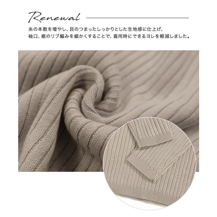 選べるネック綿混半袖リブニット リブニット セーター ニット Vネック ボート | Pierrot | 詳細画像3