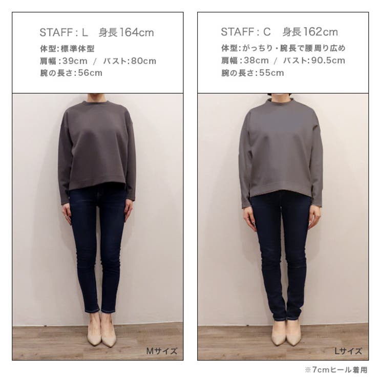 ダンボールニットプルオーバー プルオーバー ニット[品番：PRTW0003469